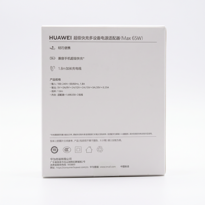 Cargador Huawei 65W 3.25A – USB-C – vista posterior
